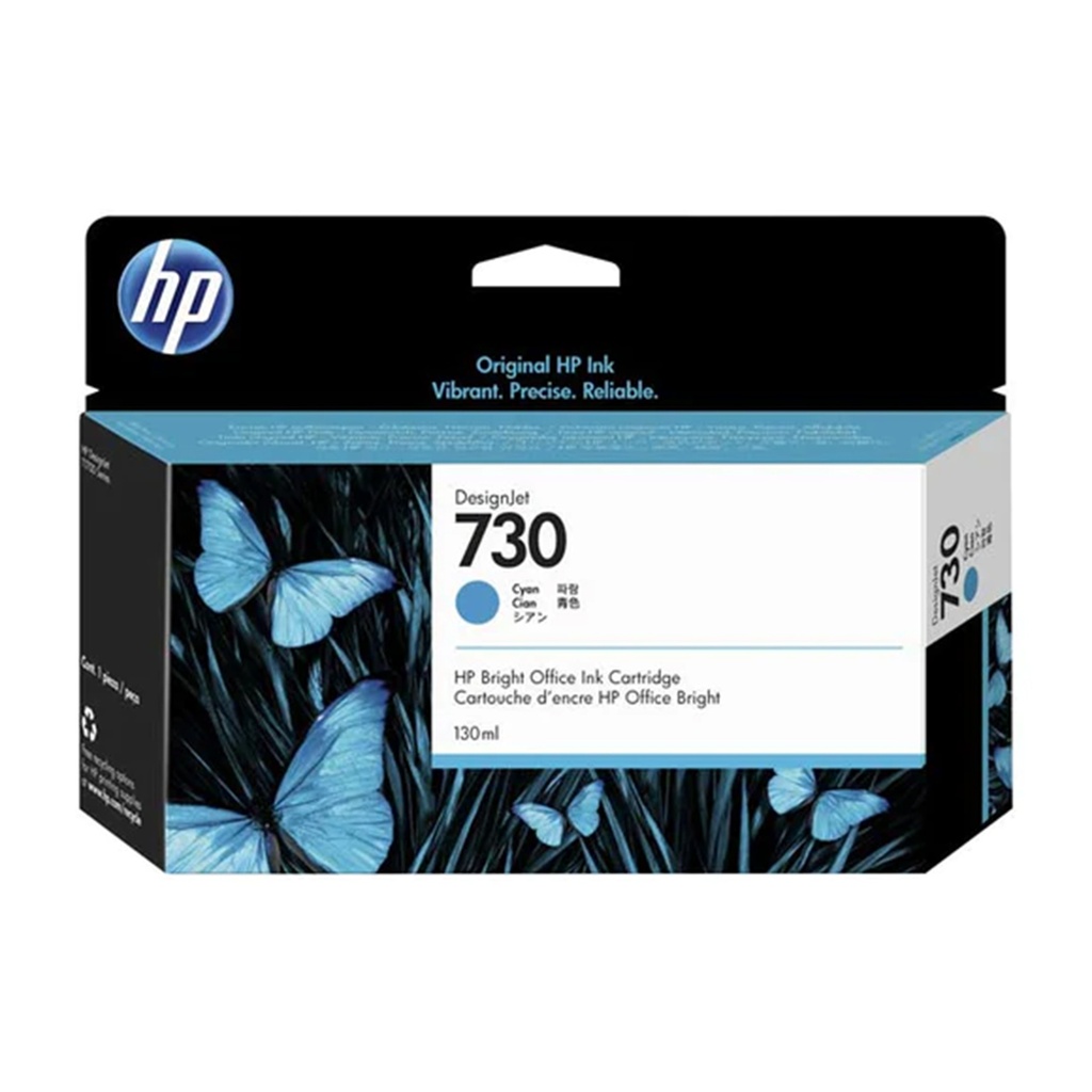 HP 730 130ML CYAN INK CARTRIDGE