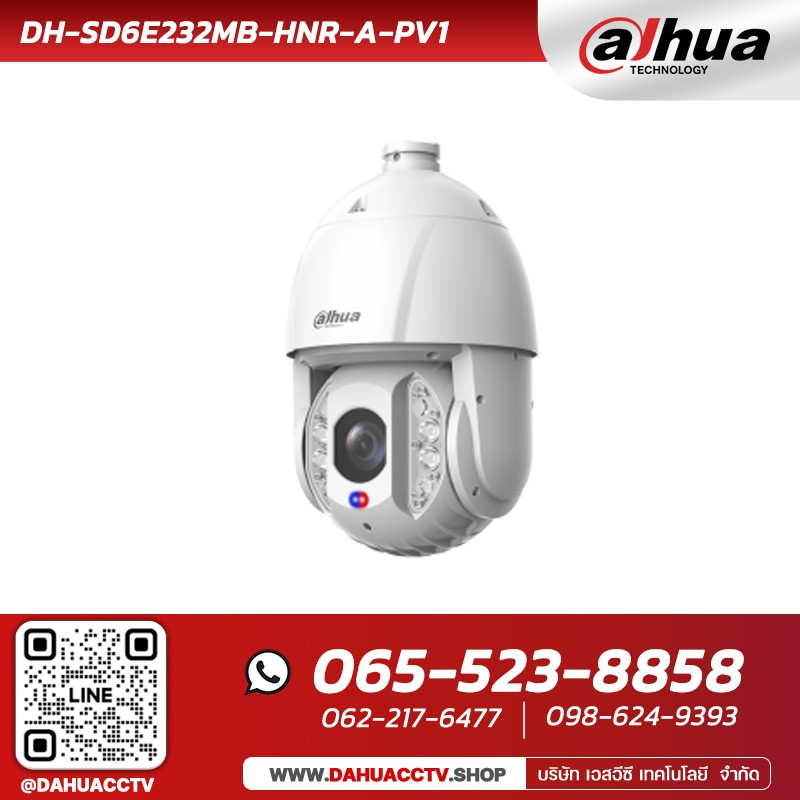 [SD6E232MB-HNR-A-PV1] DAHUA 2MP 32x Smart Dual Illumination Active Deterrence Network PTZ Ca