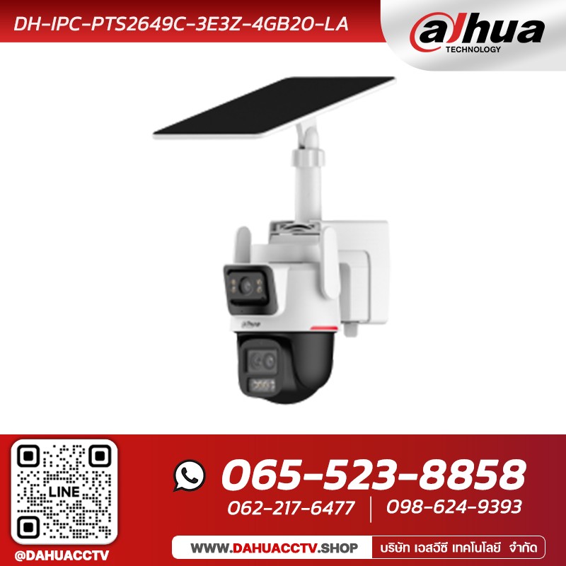 [PTS2649C-3E3Z-4GB20] DAHUA 3+3MP WizColor Hybrid-zoom PT 4G Solar Power Network Camera
