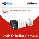 DAHUA 2MP Entry Smart Dual Light Fixed-focal Bullet Network Camera