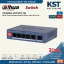 DAHUA 6-Port Cloud Managed Desktop Switch with 4-Port
